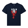 Resim Erkek Çocuk Graphic Lobsters Gabin Tişört Lacivert